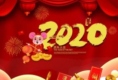 米乐官网-米乐(中国)一站式服务官网2020年春节放假通知