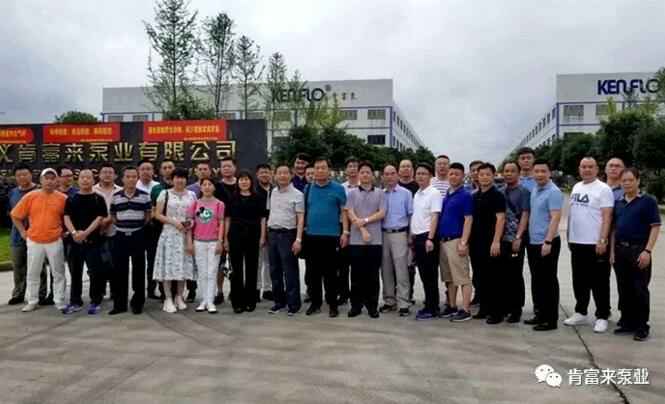 与会人员在遵义米乐官网-米乐(中国)一站式服务官网有限公司大门口合影留念