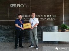 米乐官网-米乐(中国)一站式服务官网喜获“佛山市标杆高新技术企业”称号