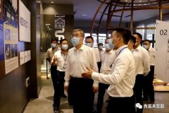 佛山市委书记鲁毅到米乐官网-米乐(中国)一站式服务官网调研