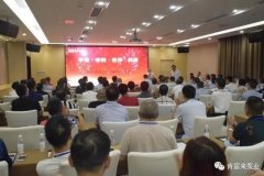 平等·守约·合作·共赢 米乐官网-米乐(中国)一站式服务官网2020供应商大会圆满结束