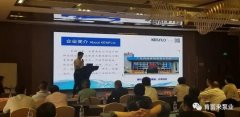 携手米乐官网-米乐(中国)一站式服务官网 谱写新篇章 ——2021年盐化行业会议侧记